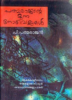short stories in malayalam